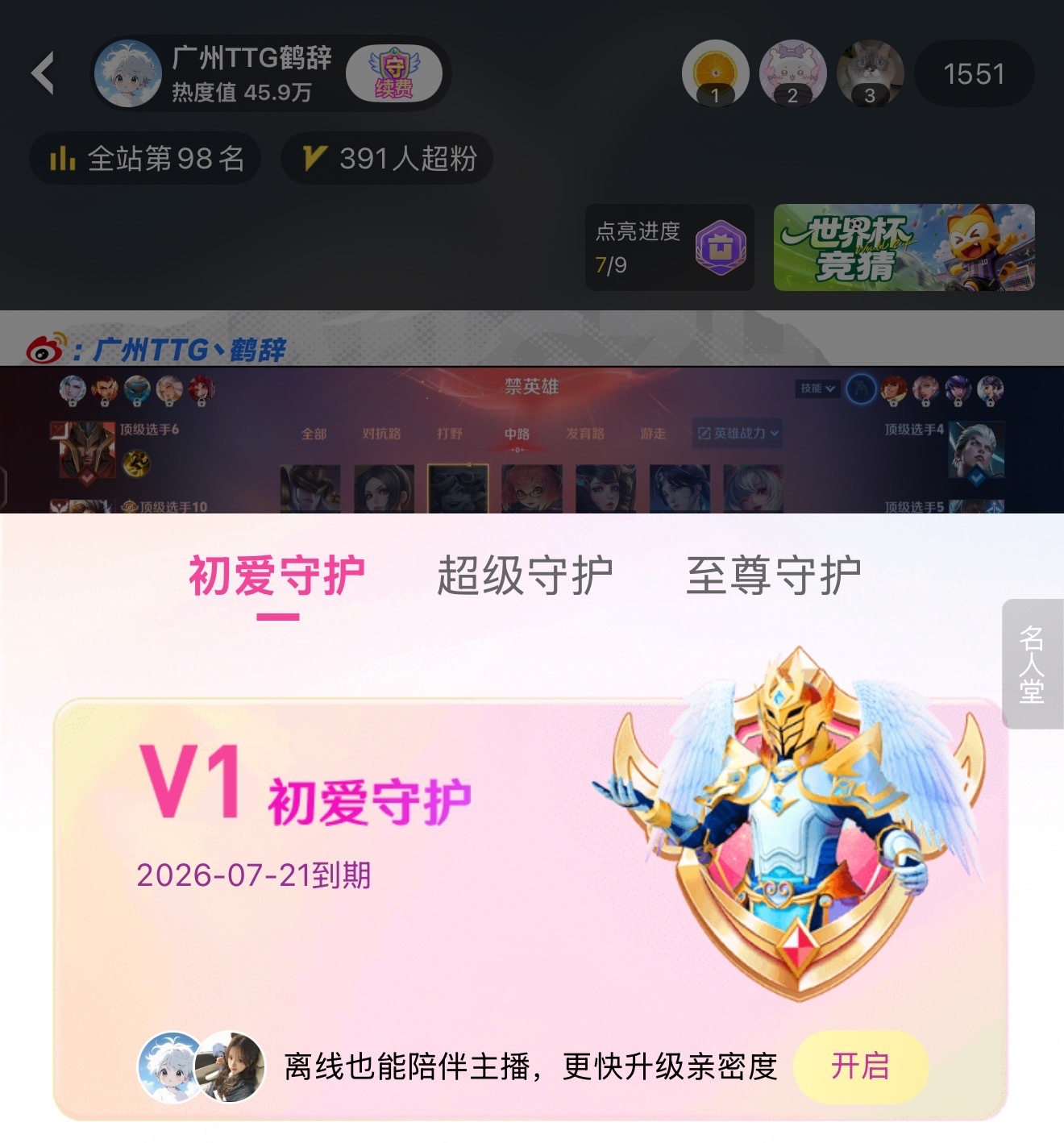 已孝莫辜负