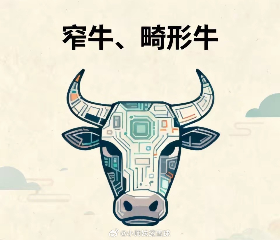 A股里追涨杀跌的散户难长期盈利，真正能穿越牛熊的多是阅历足、懂克制的中年股民——