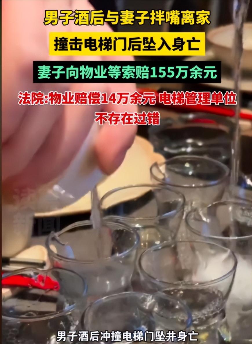 “谁死谁有理？”陕西西安，男子在女儿的庆生宴上喝大吵架，摔门冲进楼道疯狂踹电梯，