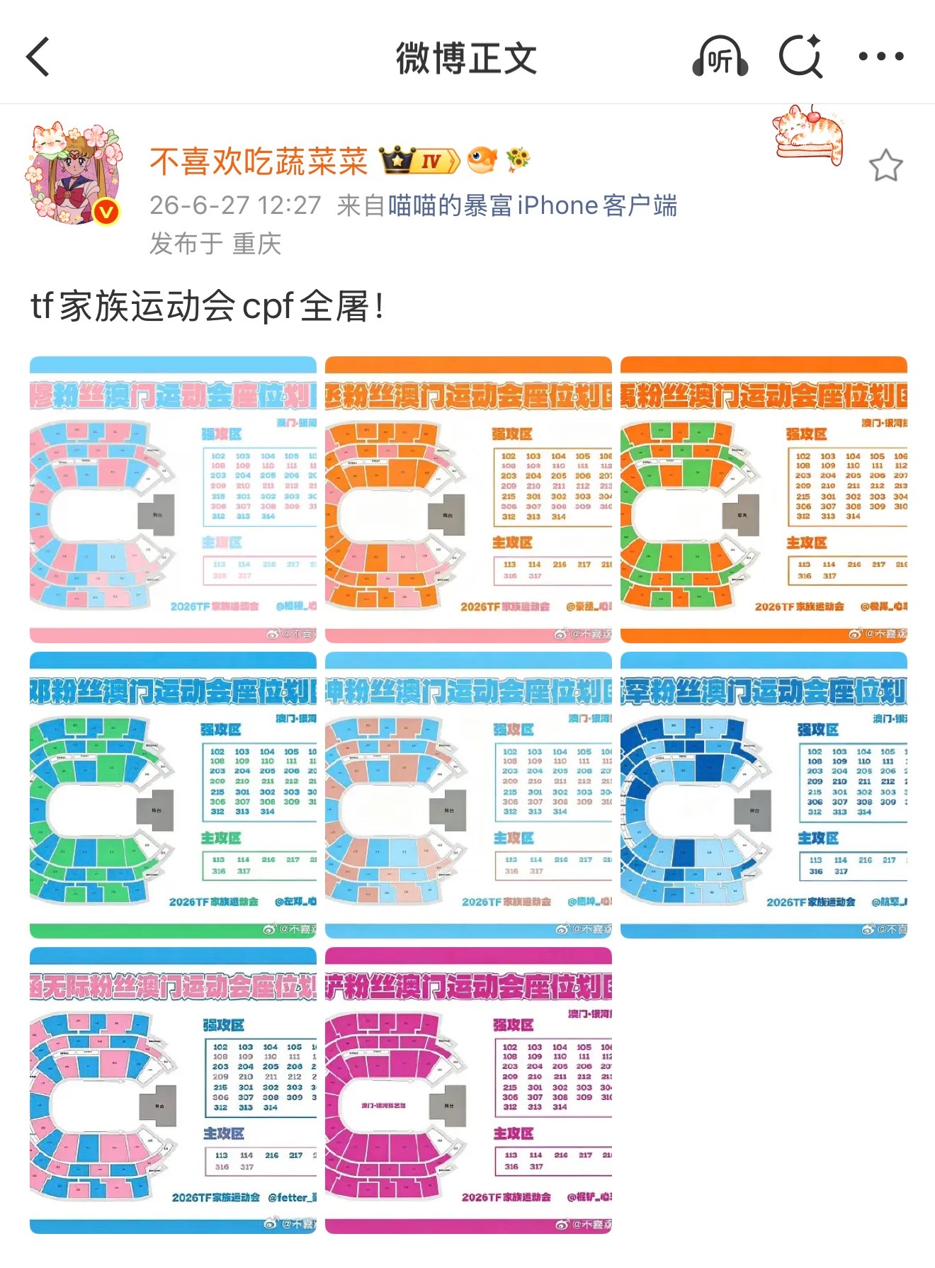 咱就是说唯粉还有的生存空间吗