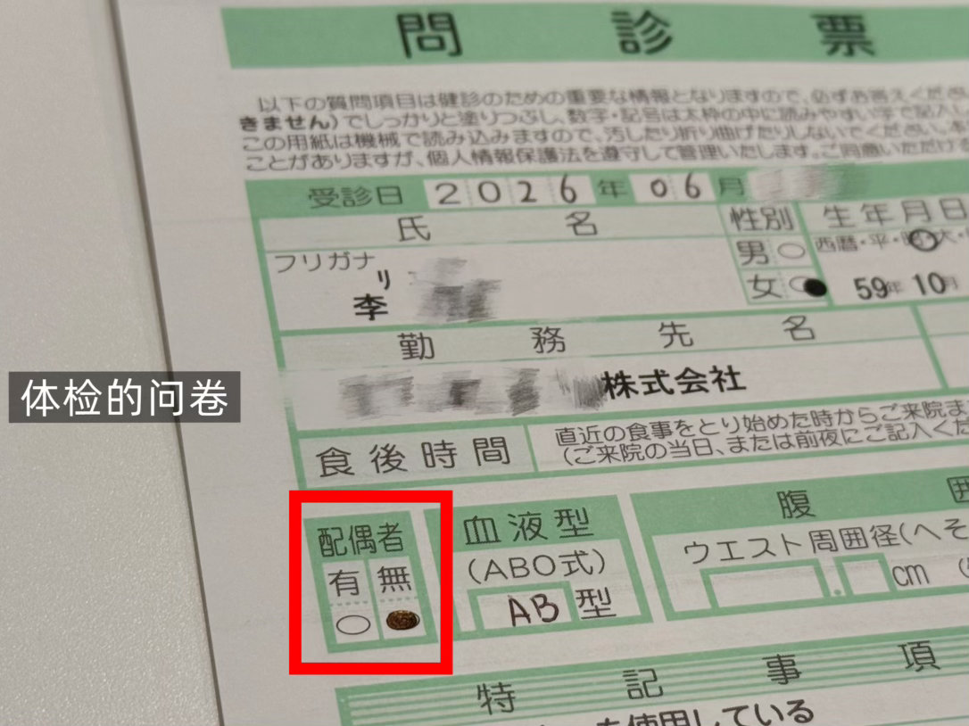 2026年06月10日早上在家参加网会结束后距离去单位上班有不少时间就去咖啡厅吃