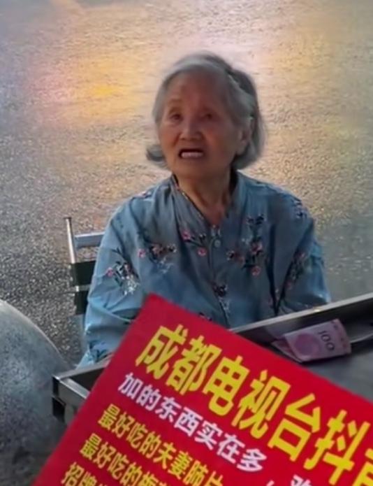 成都蛋烘糕婆婆东西贵好不好吃先不说！脾气好不好是个人的事，但是自媒体应该将她说的