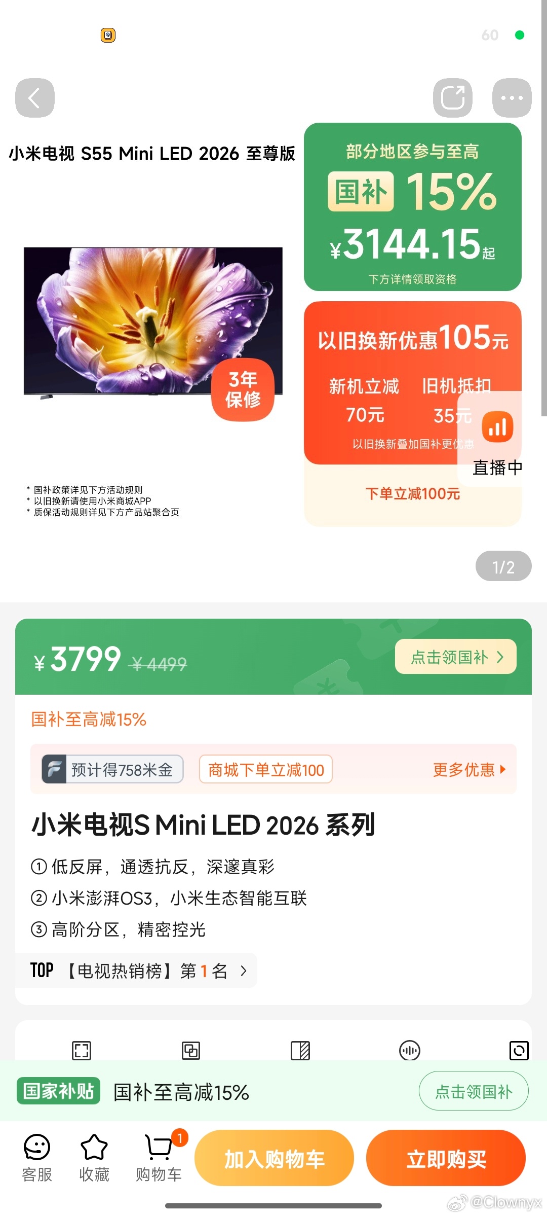家里的小米电视突然坏了就是那种，正常看着看着突然间只有声音，屏幕灰了经过我的反复