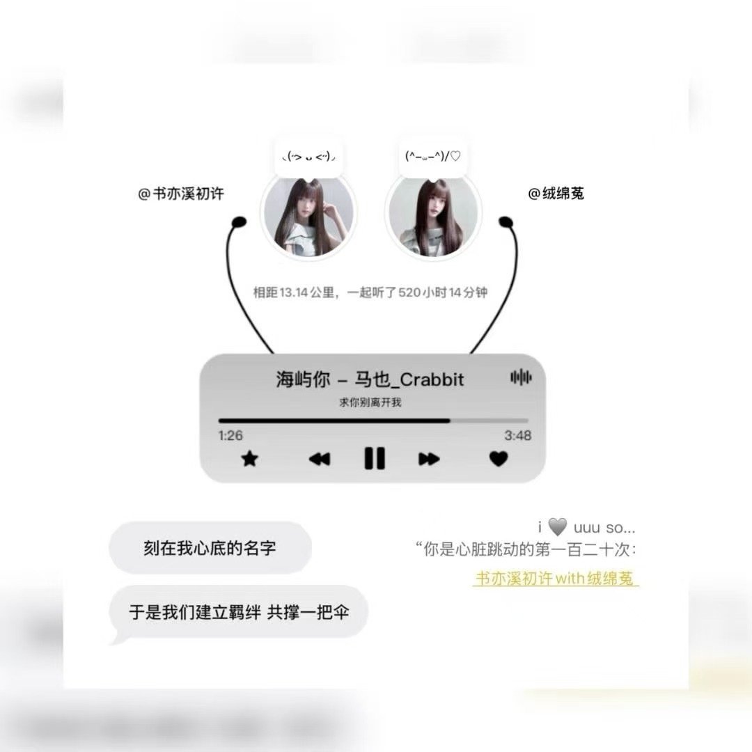 永远有人更好，眼下就是最好网页链接