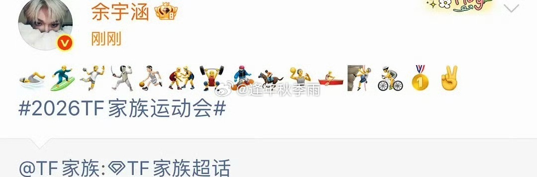 卧槽真有攀岩 