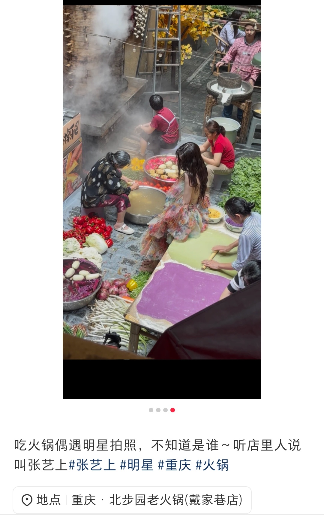 画面虽然很美，但是这样拍照真的合适吗