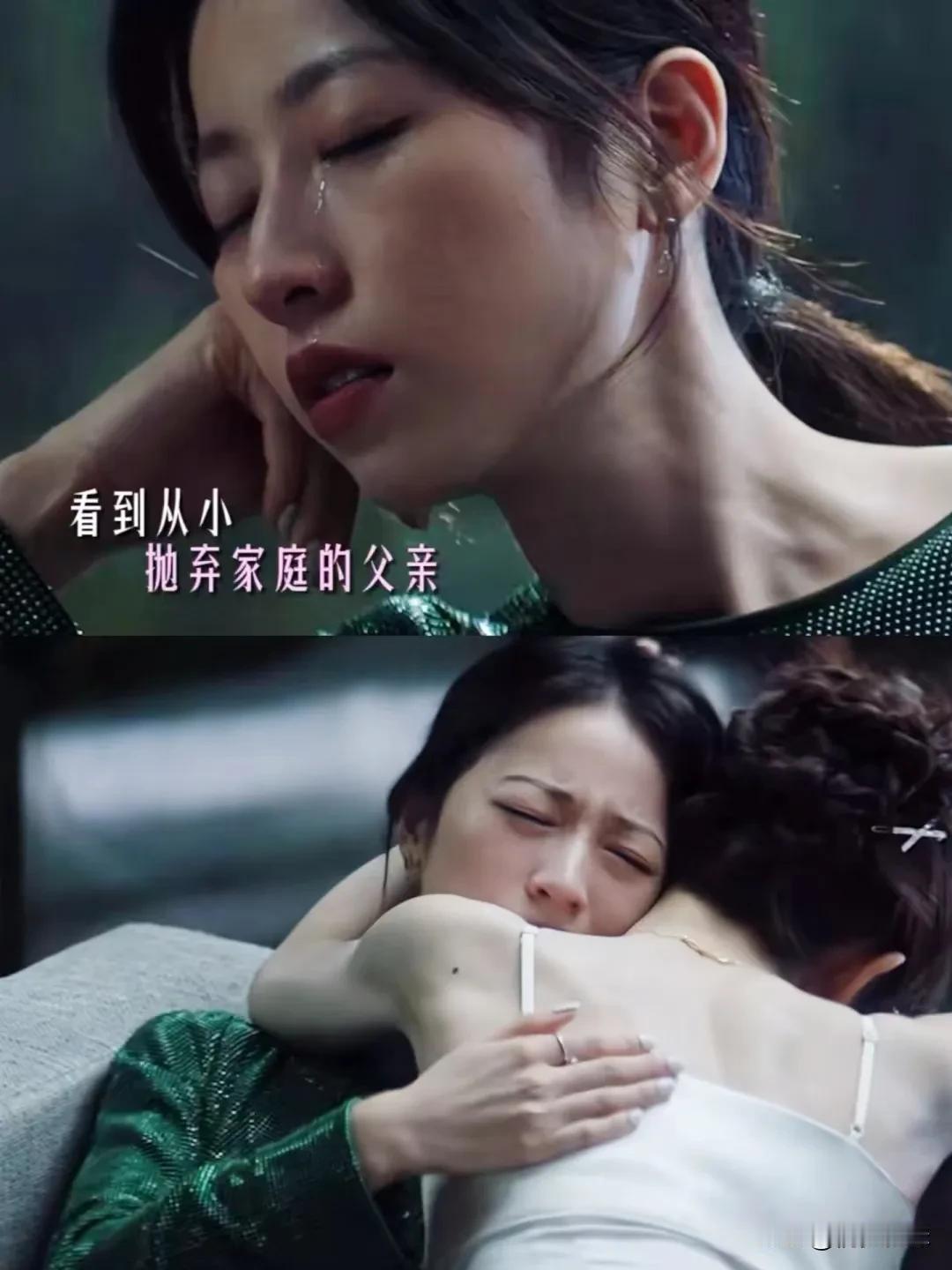 韩苏见到父亲退缩，何知南抱着她一起哭
何知南陪着高鹏出席的晚宴，让给韩苏了，帮她