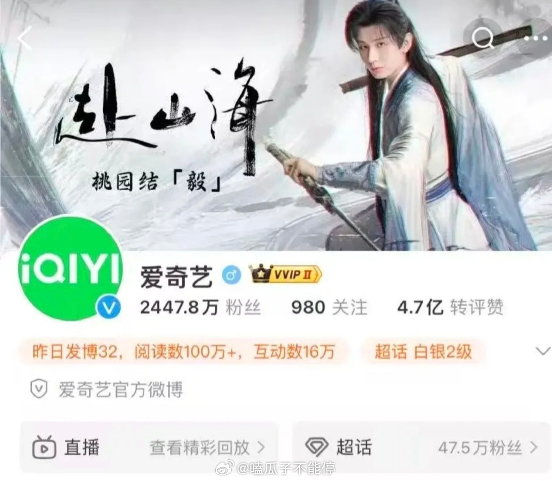 别的剧都是直接剧照+主演名字到了成毅这里，都用成毅名字写大字报，凭实力扛剧[ye