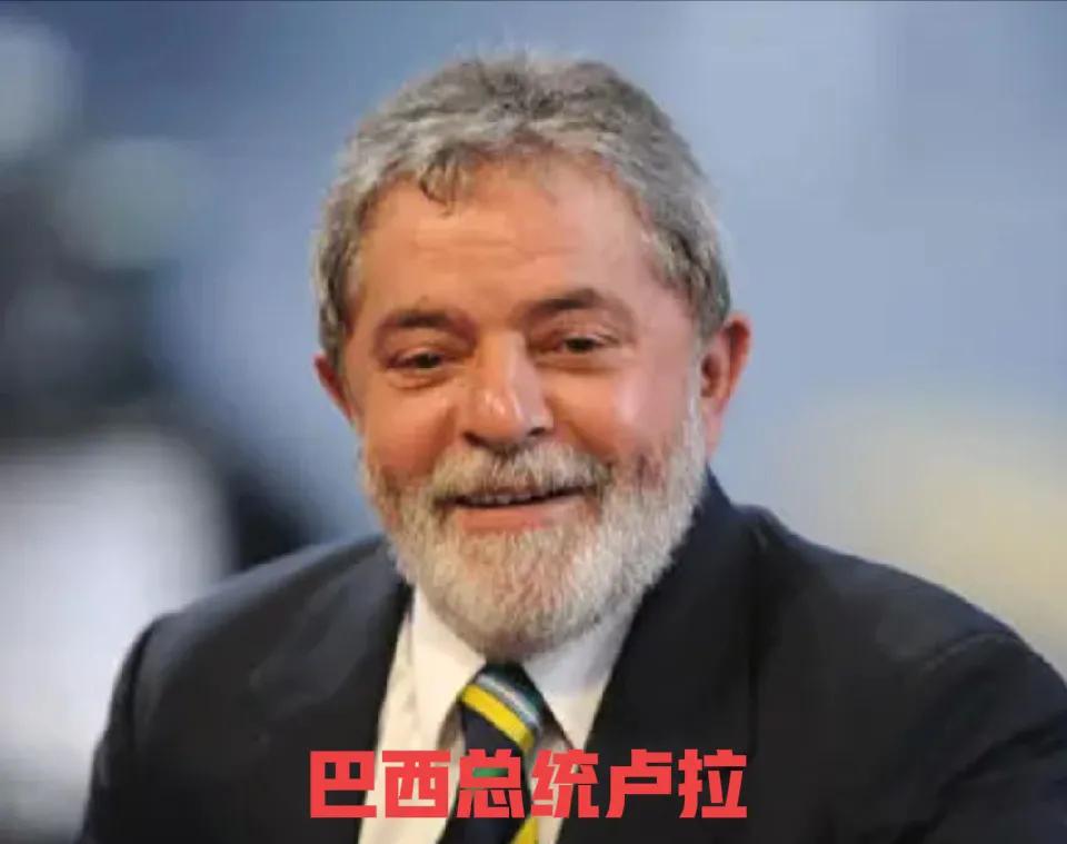 看看巴西总统卢拉这才是智者，美国给巴西加税到50%人家也没有妥协，转头直接和中国