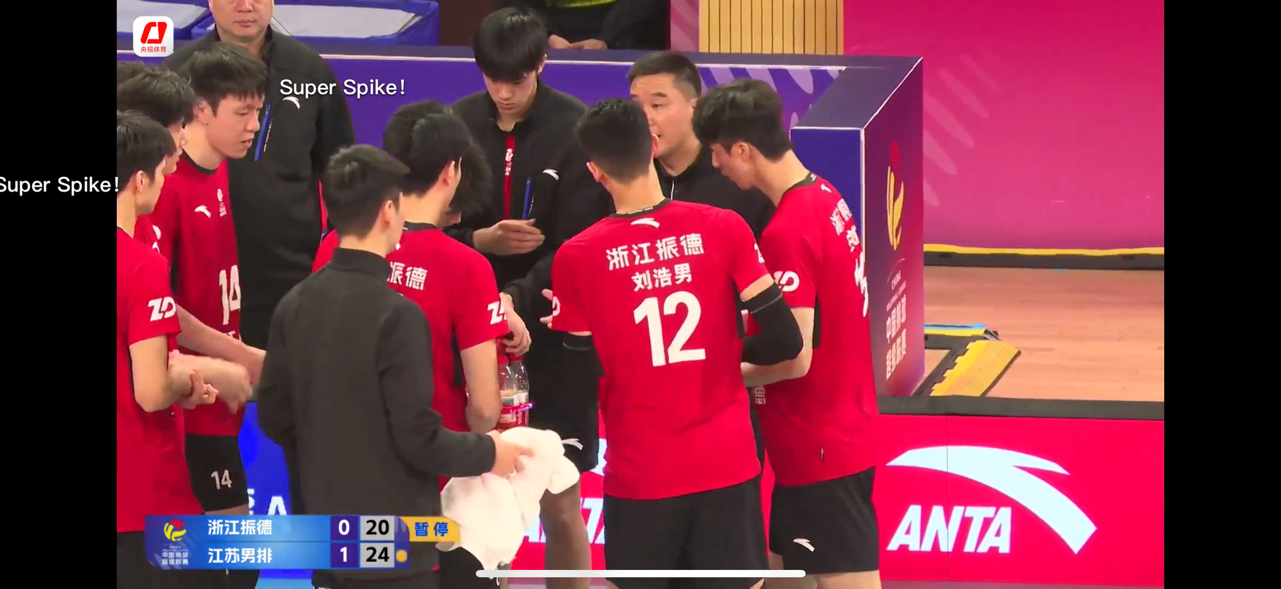 浙江男排0-3遭遇江苏男排横扫江苏队大比分1-0领先占得先机！2025-2026