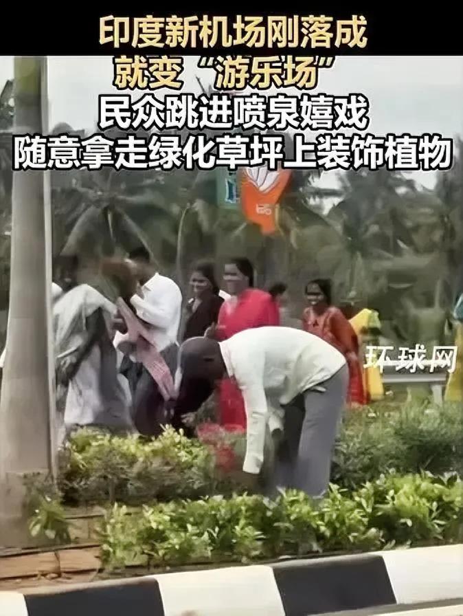 印度人又闹笑话了！
印度新国际机场刚刚建成、正式启用，本来是个争光的面子工程。