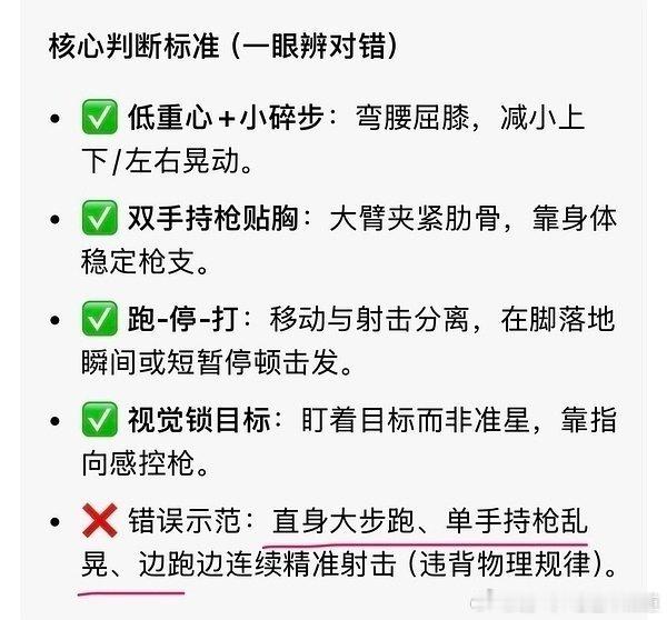 我想问，难道这剧真的没有指导吗？ 