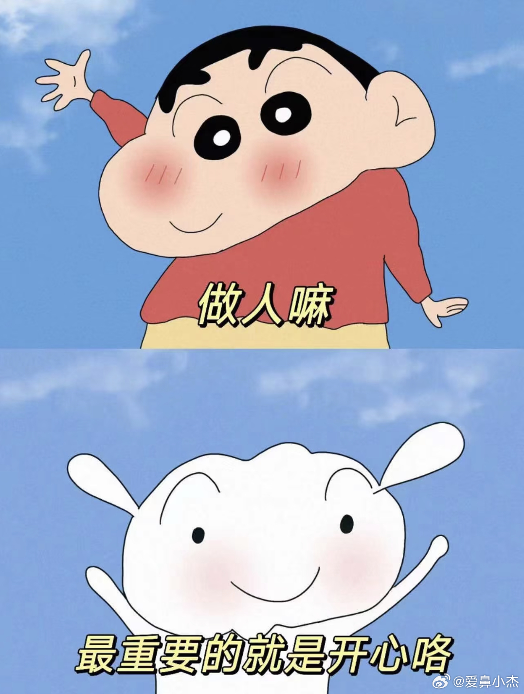 网络上凡事让自己不舒服的通通拉嘿[耶]自己的耗子还做不了主吗[嘻嘻] ​​​