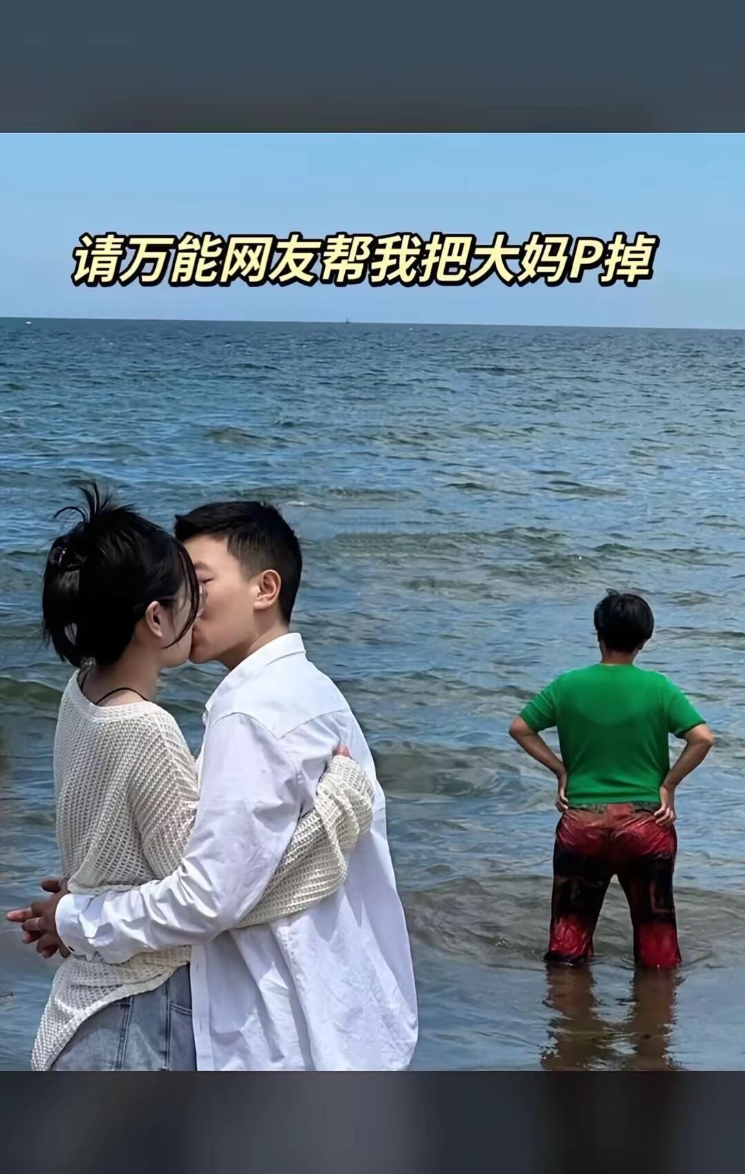 谁知道网友太会玩了，弄的我有点尴尬！