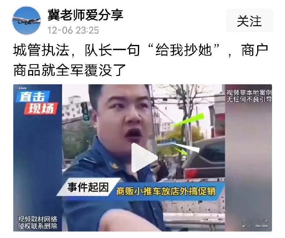 还是咱东营的城管比较有人情味，不能摆摊的地方会提前告知，就没看见过像这样暴力执法