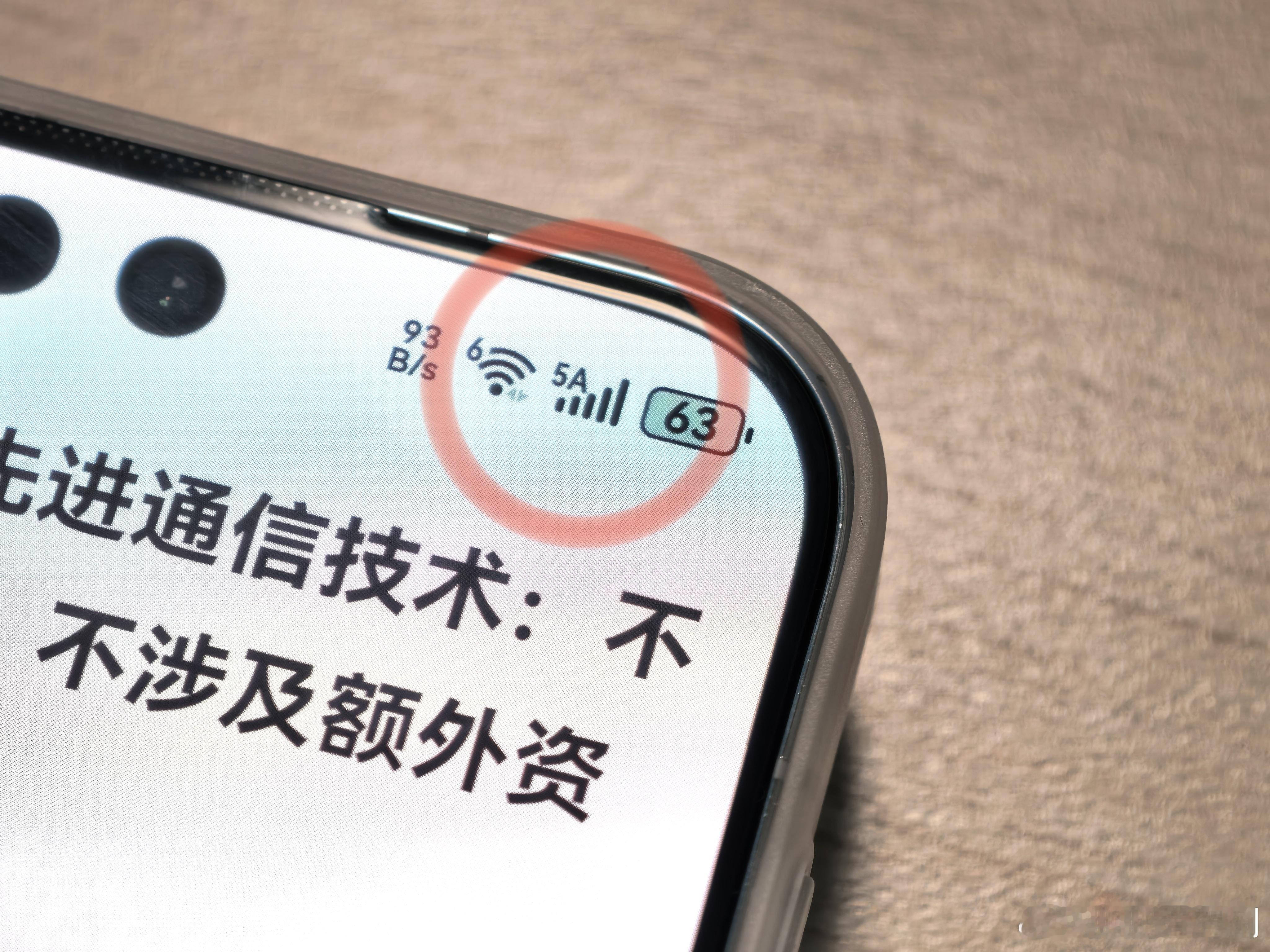 华为Mate60、Pura70、nova13、Mate70、Mate XTs等都