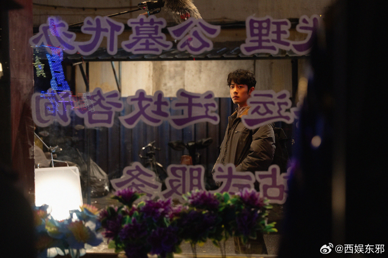 肖战也被小城良方治愈了肖战在小城良方找到了人生的解药肖战这段话好戳心，别困在执念