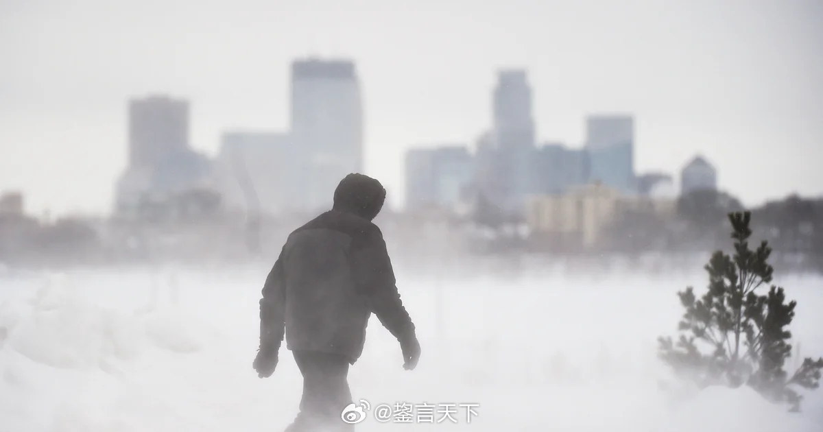 明尼苏达州正遭遇本季最严重的暴风雪，南部地区已进入“禁止旅行”状态 明尼苏达州正