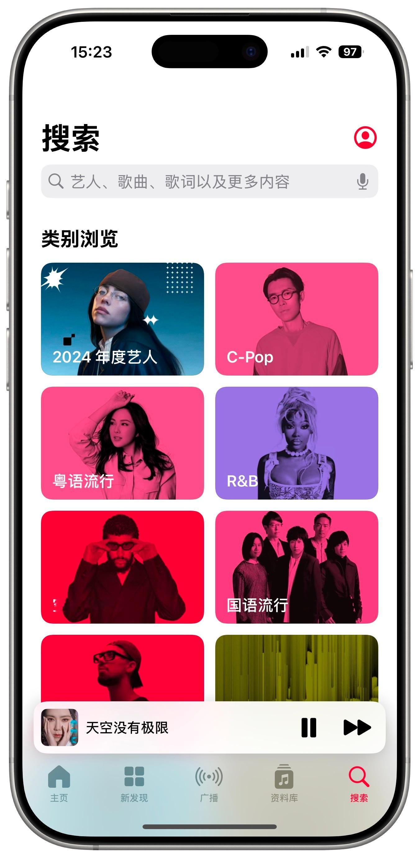 之前苹果官方送了3个月的Apple Music 会员，所以最近一直在用，资源挺多