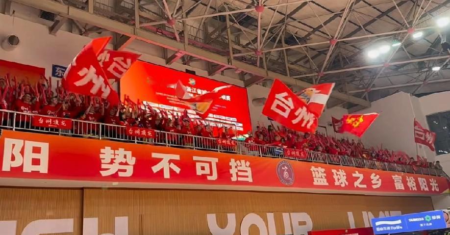 富阳vs台州的浙ba8进4淘汰赛一触即发。发觉这次富阳主办方把客队台州后援团的位