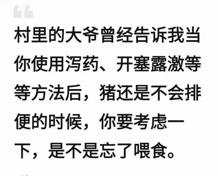 [嘻嘻]有可能哦 ​​​