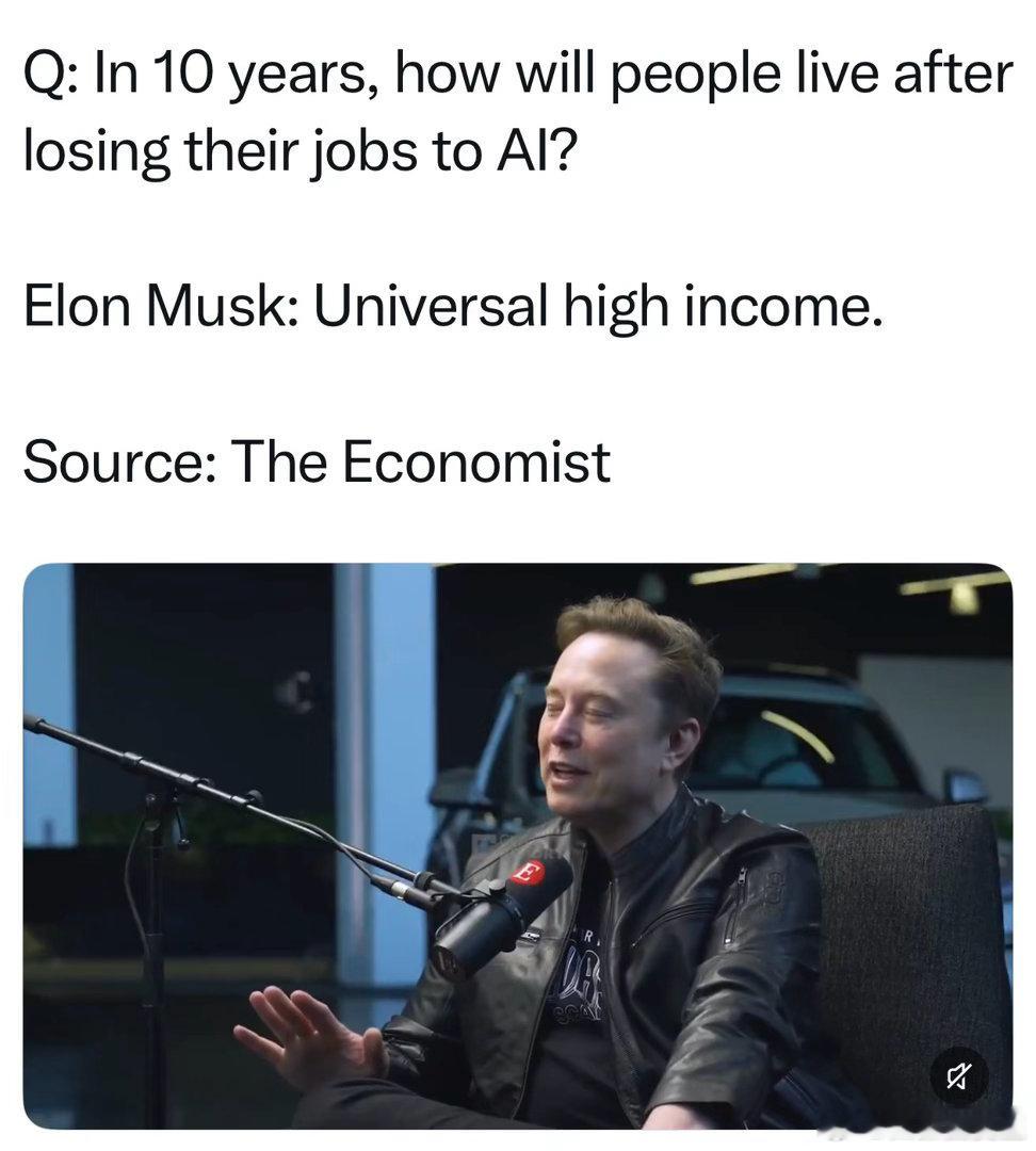 The Economist采访Musk：十年之内，AI把工作都抢走了，大家怎么生