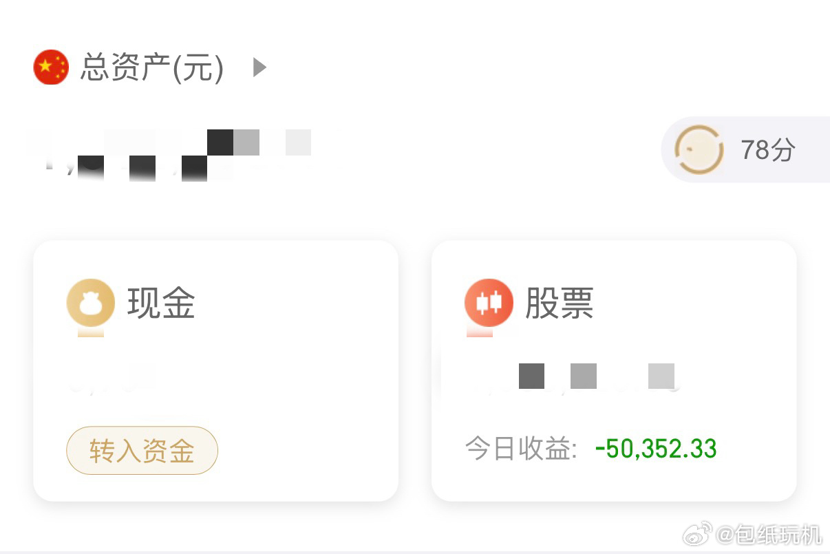 A股全线调整想擦边补仓了，学转盘舞接祝福视频也行。 