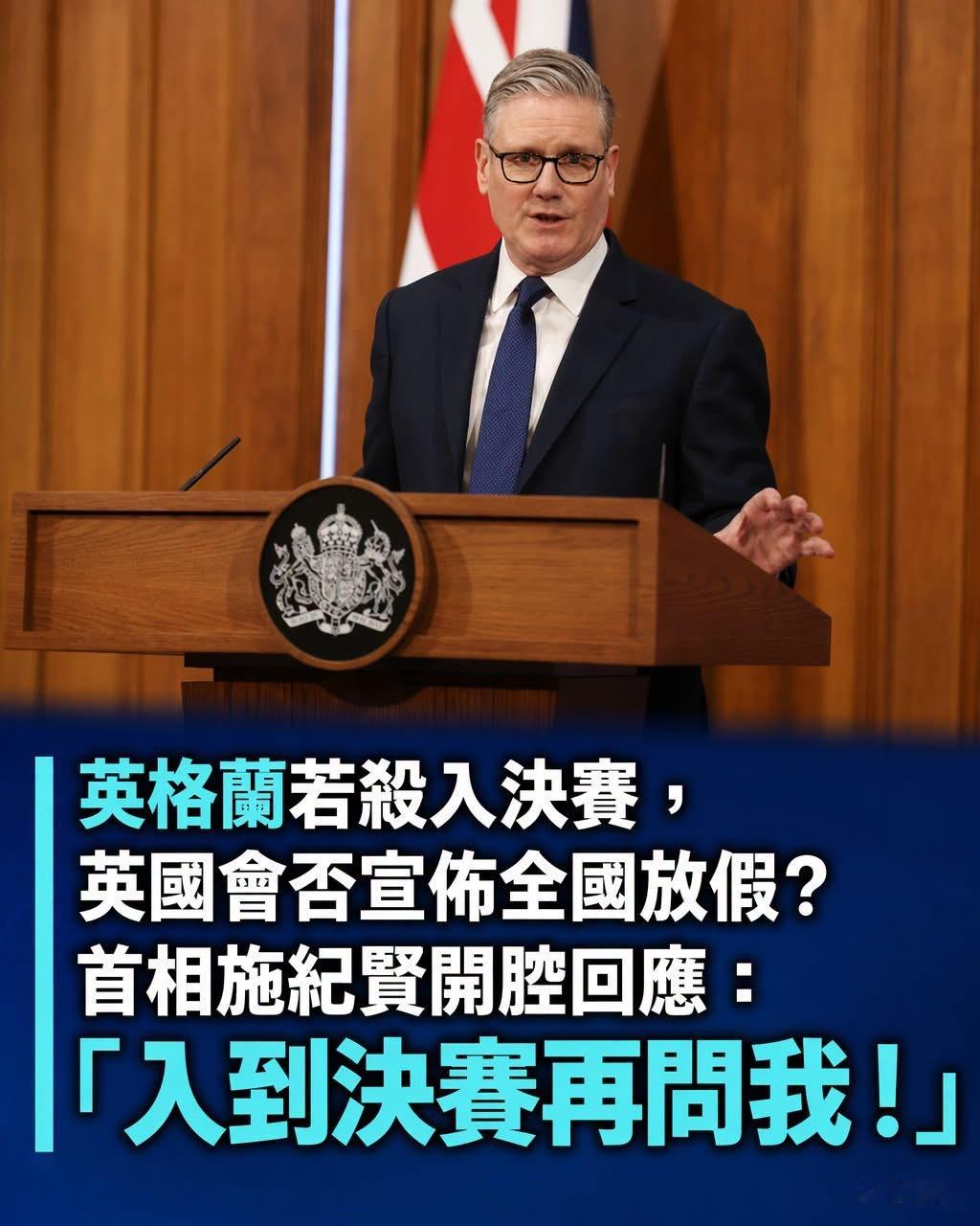 又好似好有道理！🤔世界杯FIFA World Cup 2026 🇺🇸🇨?
