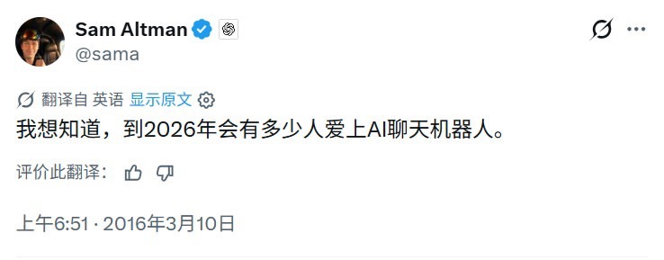 十年前的推完全预言家来着……😱 ​​​