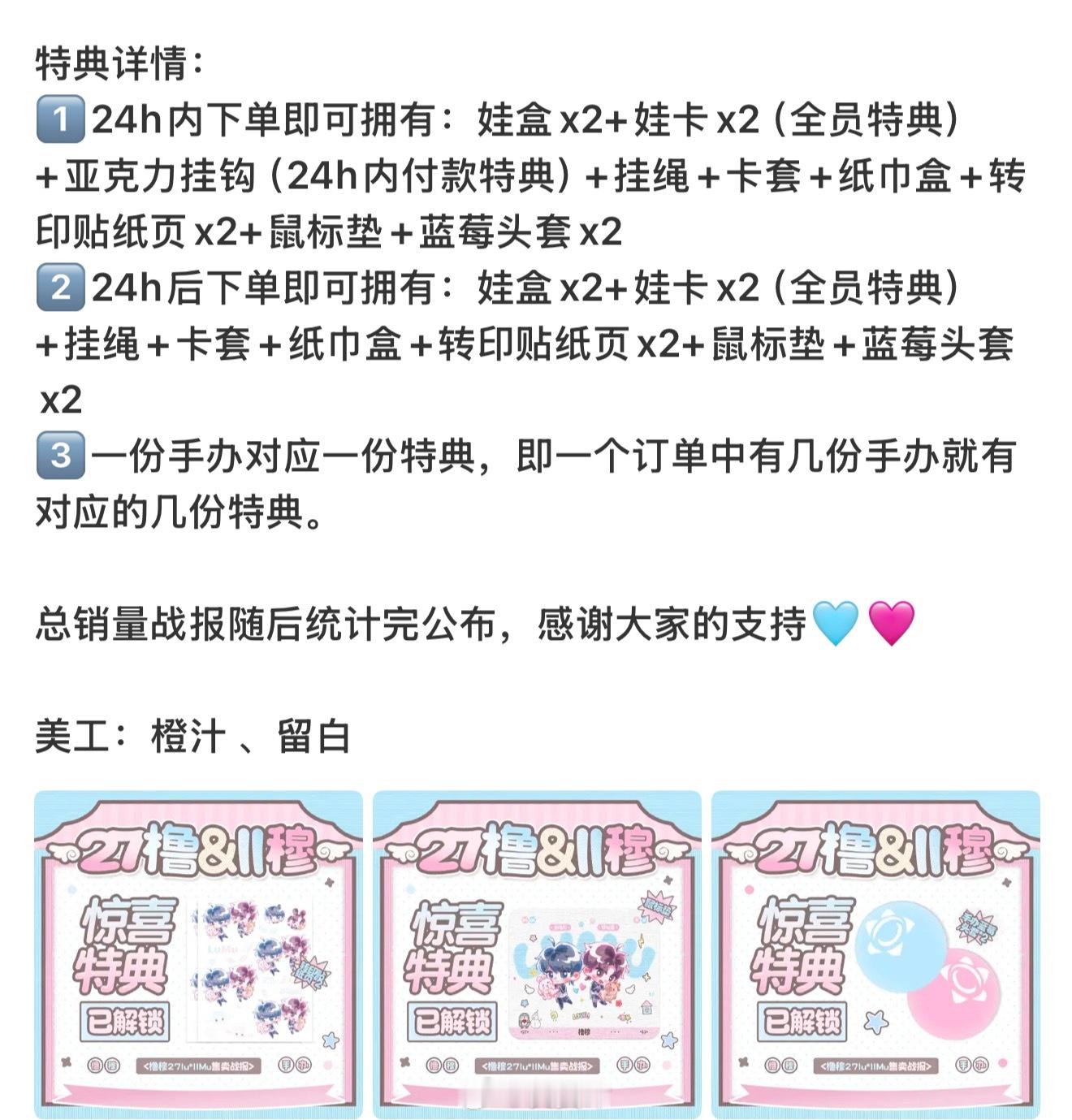 你是说别人拿去当几十块一抽的ccl我们老组说送就送了吗🥺他超会疼人👉🏻​​