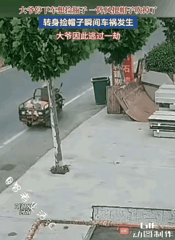 [赞][赞][赞][赞]大爷积德行善修来的