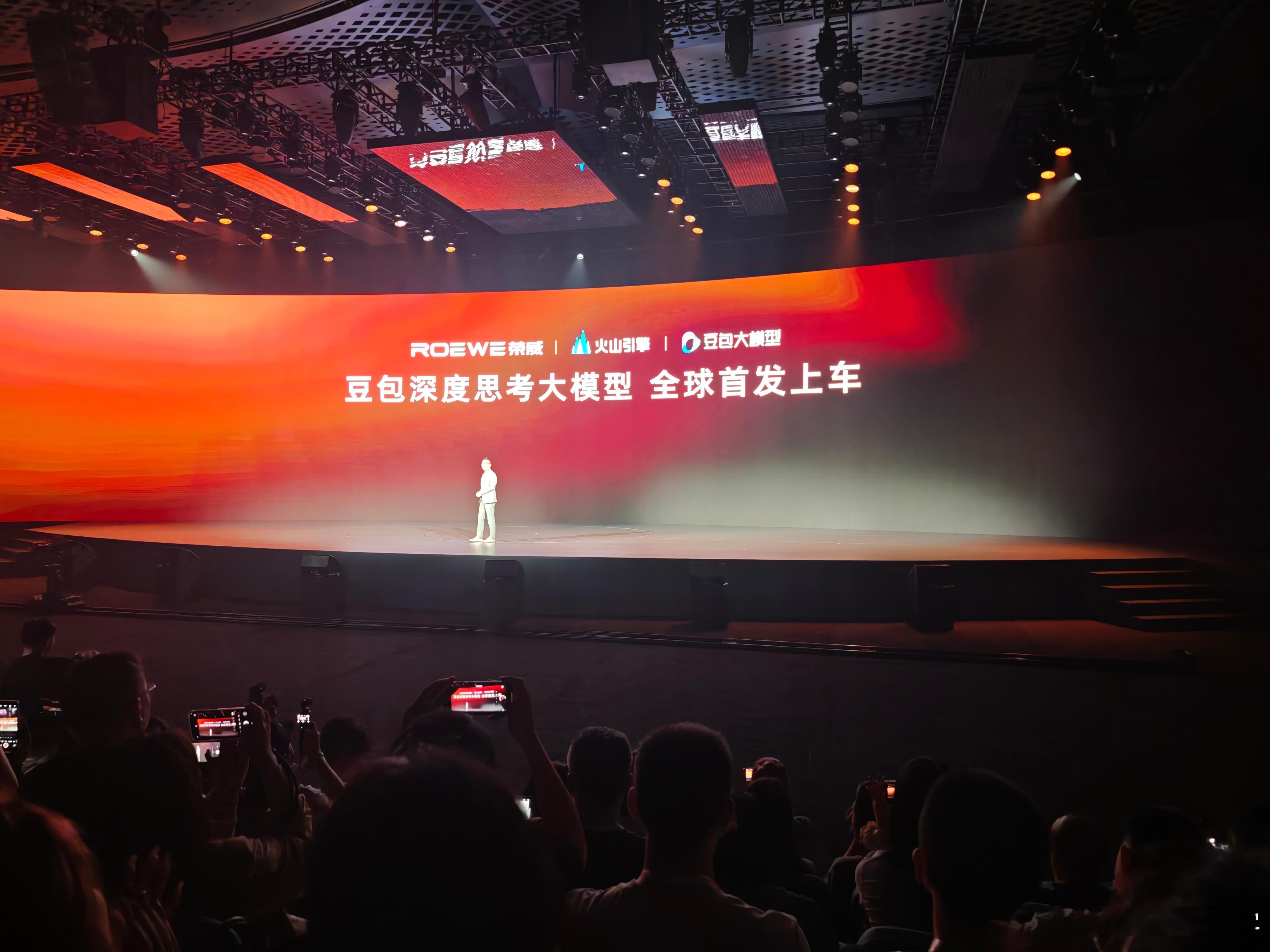 荣威M7 DMH豆包深度思考大模型，今年将会全球首发上车。（据了解会随第四季度O