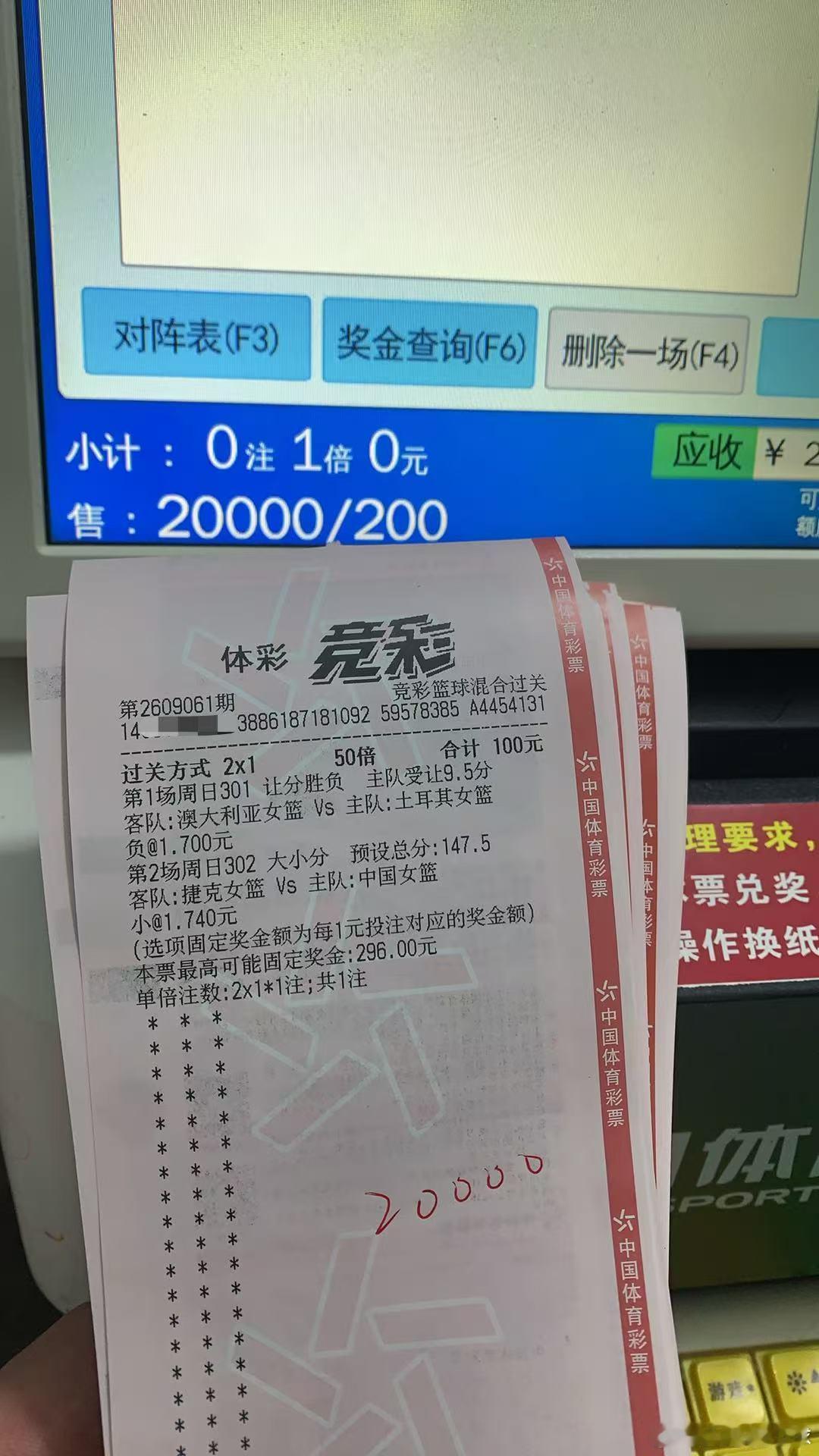 ⚠9.9星期天[篮球]篮球早场独家推荐（17:30截止）附自购重锤实单推荐🥇金