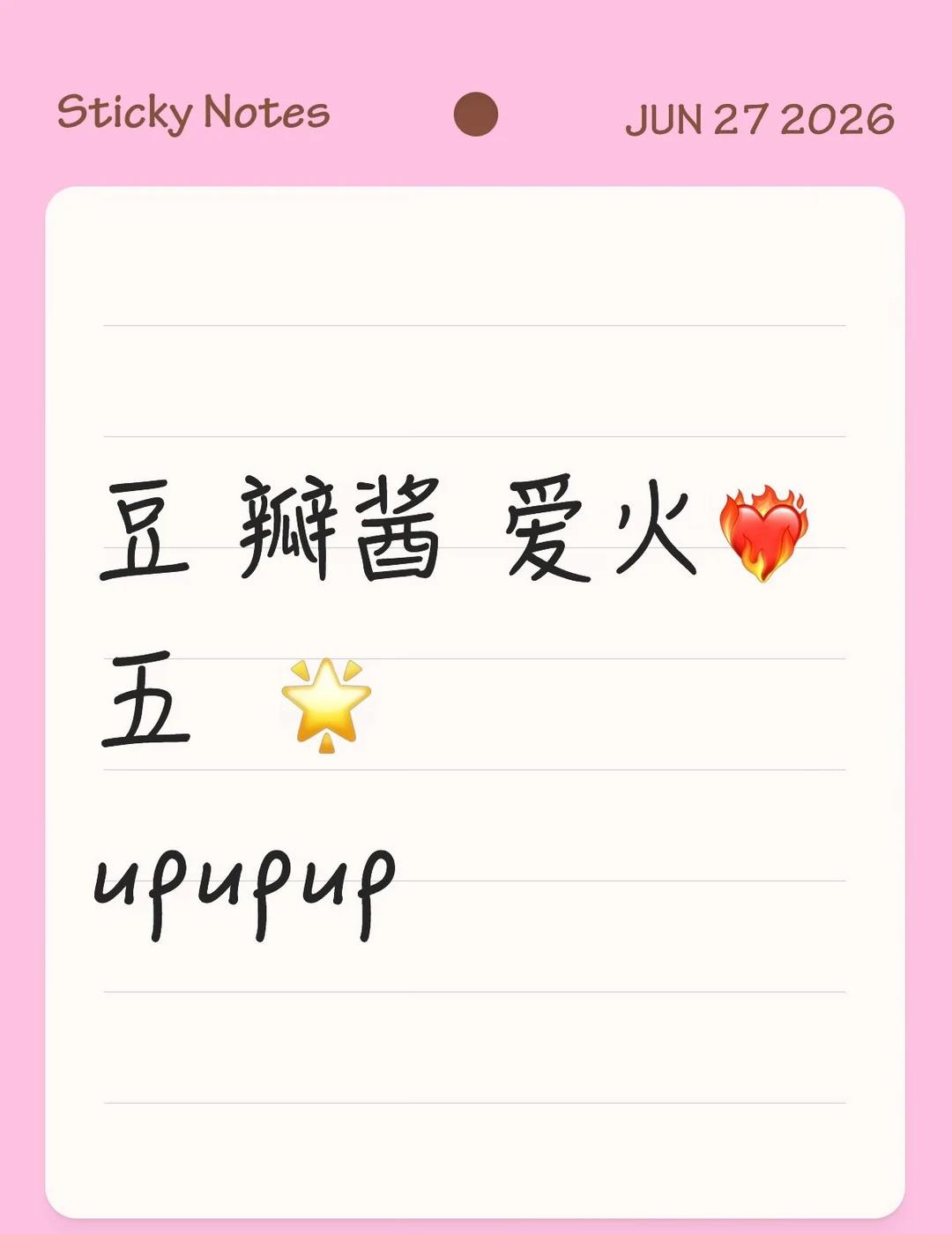 身边所有🐭 用起来