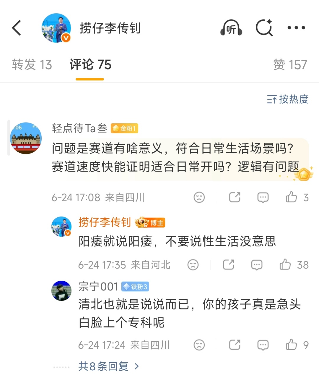 这些话从钊哥嘴里说出来，真像木星迎面而来那么巨大的荒诞。通信外，华为除吹牛还有哪
