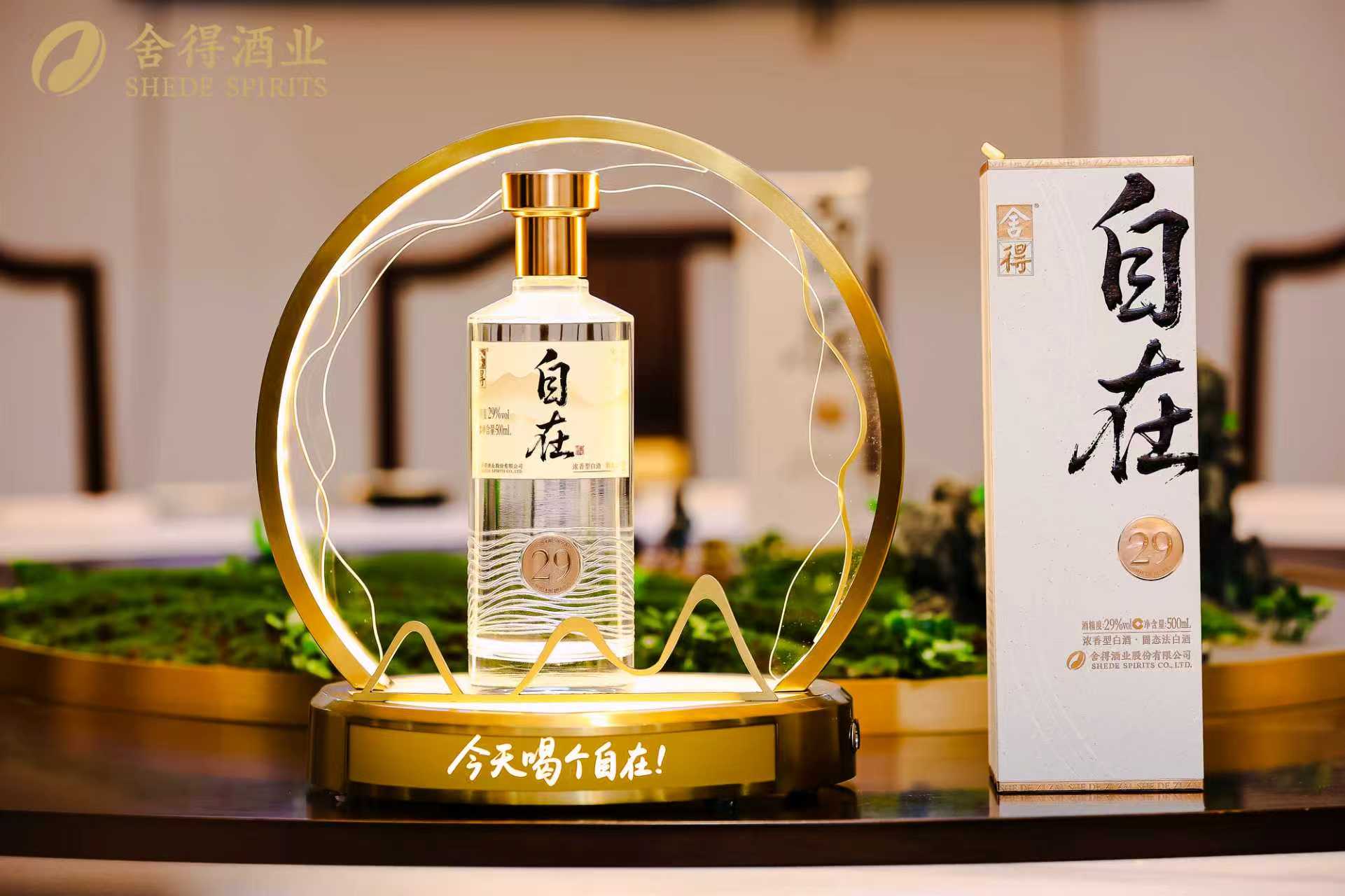 舍得酒业前三季度营收37.02亿元，渠道去库存显成效