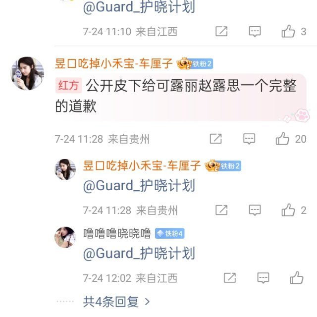 哪里来的神人，衮 