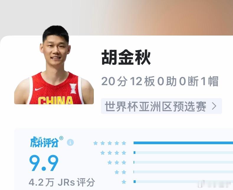 中国男篮vs日本男篮反正都要吹违体，下次照脸上抡狠一点可以吗 