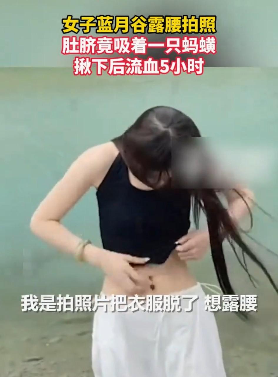 “太吓人了”！一女子发视频称，她去玉龙雪山景区游玩，期间路过一风景点时就准备拍照