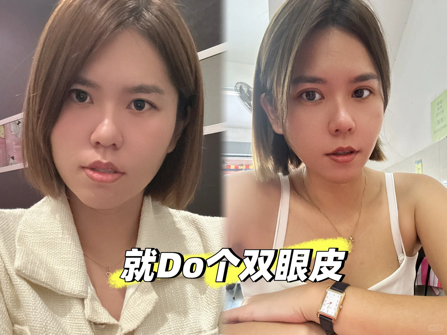 Do🪡了，后悔？