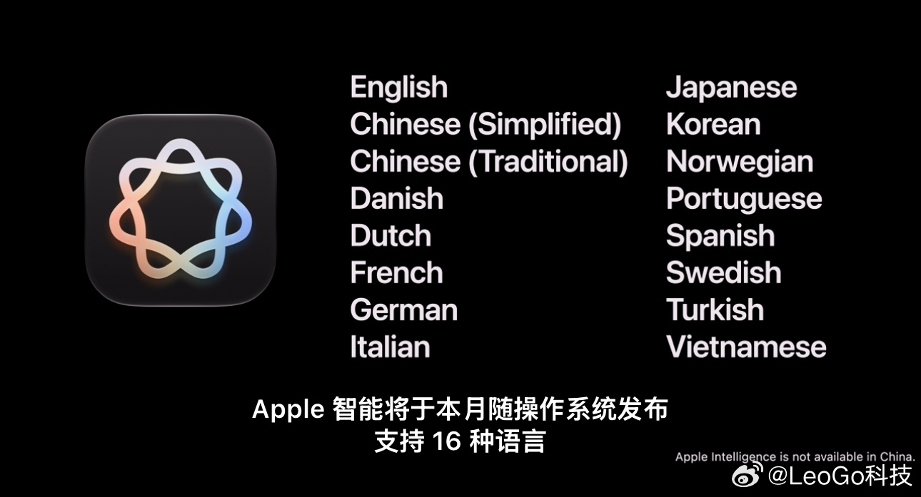Siri终于声音不生硬了！相比国内的豆包或者小艺，小爱，YOYO等等，Siri真