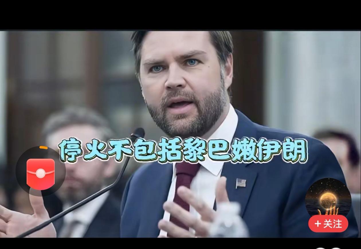 伊朗又错了，既然以色列不遵守停火协议往黎巴嫩扔炸弹，那伊朗也应该集中火力消灭以色