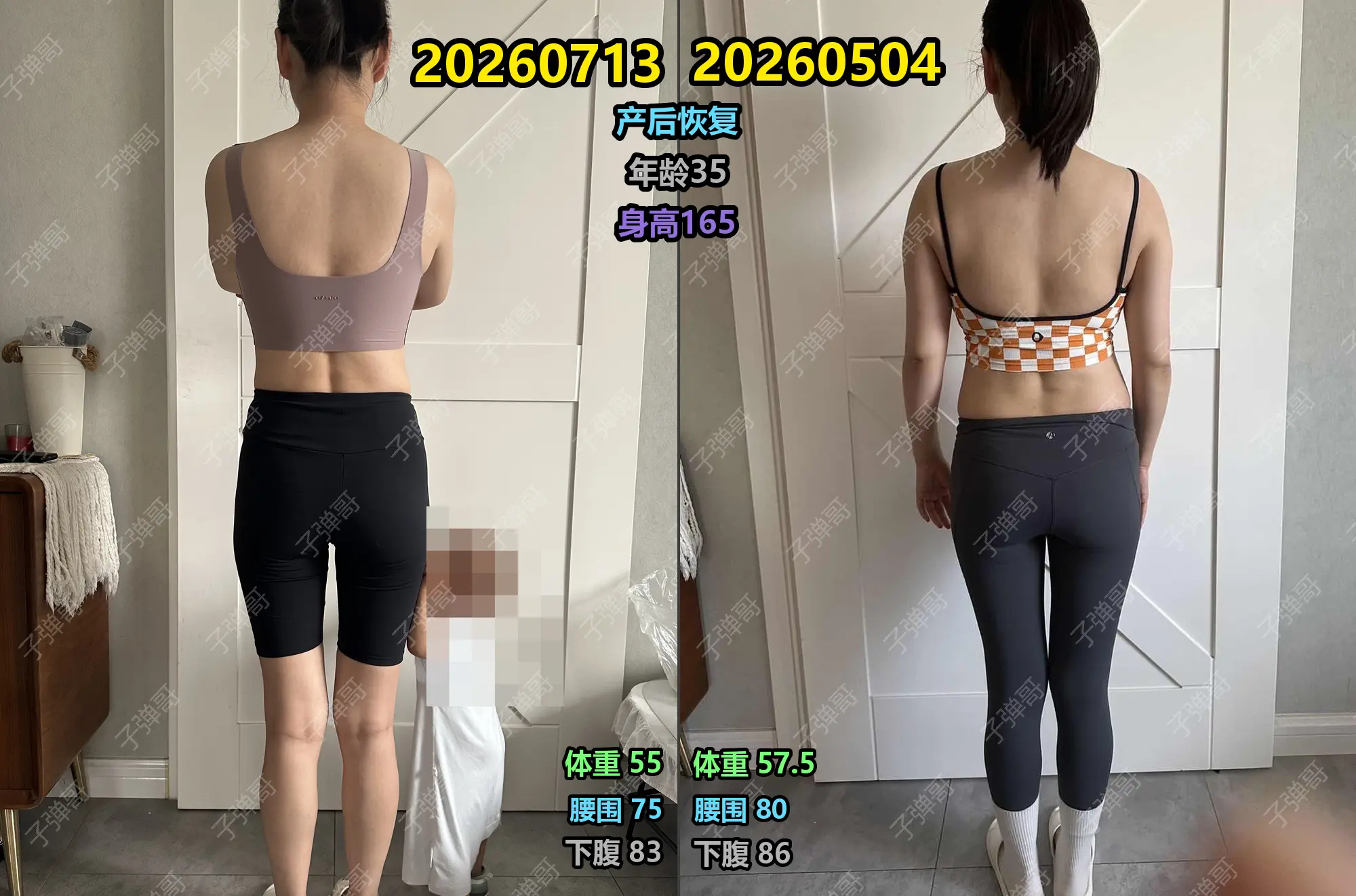 生完孩子体重上涨、腹部松垮，几乎是每位宝妈的烦恼，都想尽快找回孕前身材...