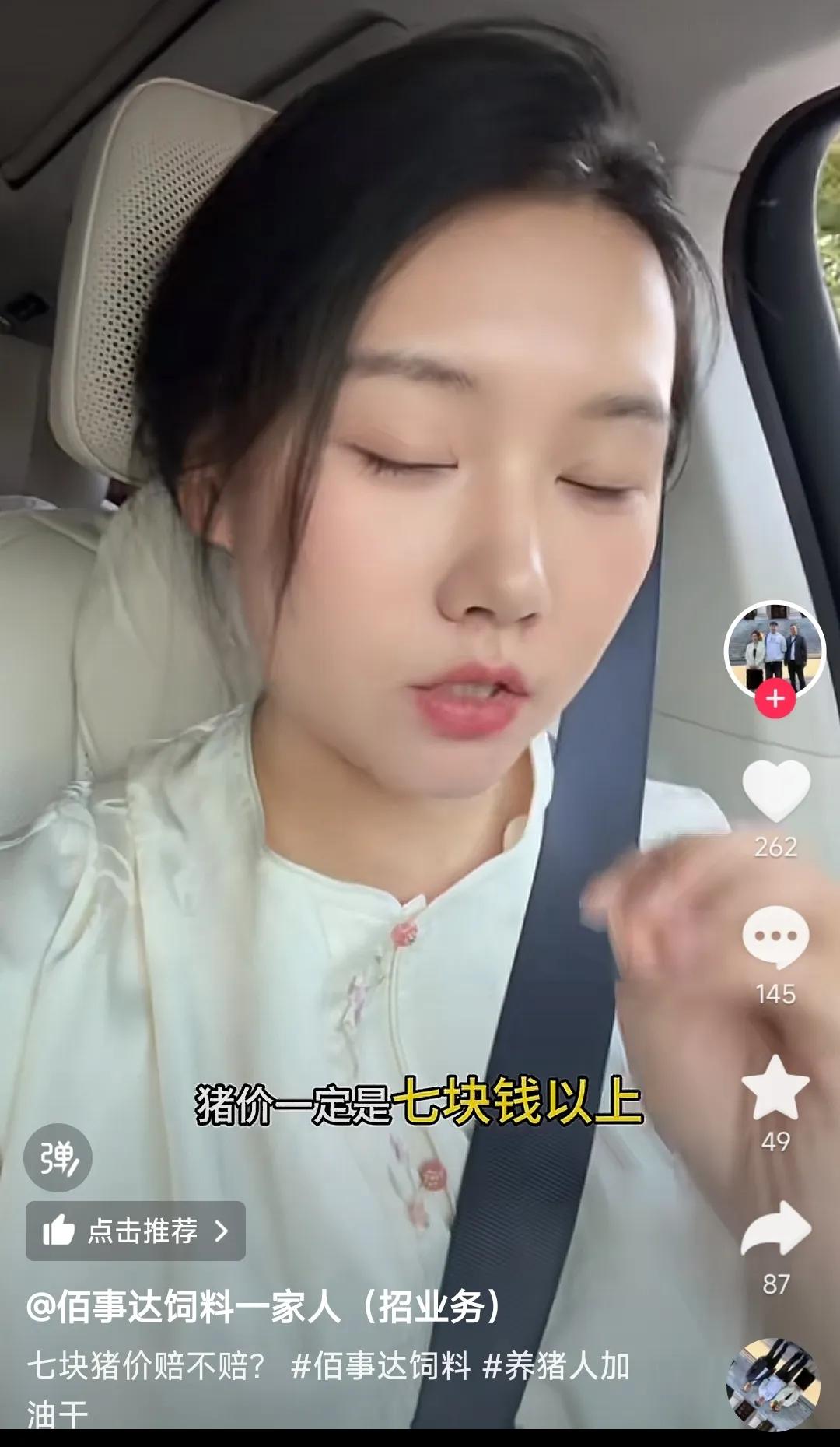 高端猎手，向来伪装成落难猎物；帮扶的幌子下，藏着一套精密的商业收割逻辑。视频里饲