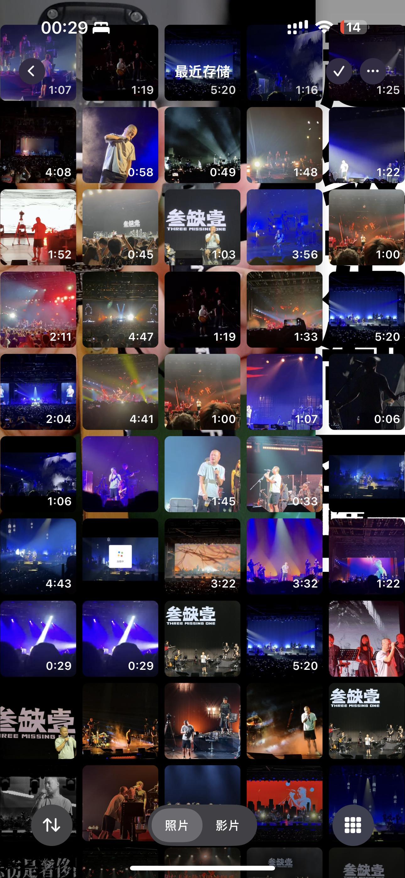 被朋友拉进一个董事长吉隆坡叁缺壹演唱会的群，居然有前方战地记者，发了超多现场视频