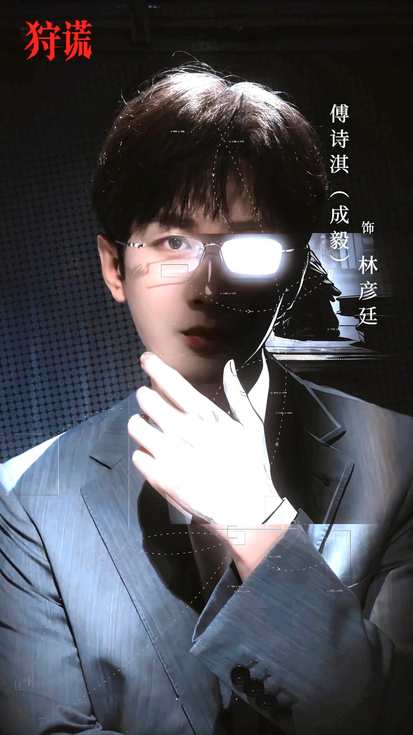 宝洁身体洗护代言人成毅cy成毅狩谎成毅，“小舟从此逝，江海寄余生”，他的江湖远，