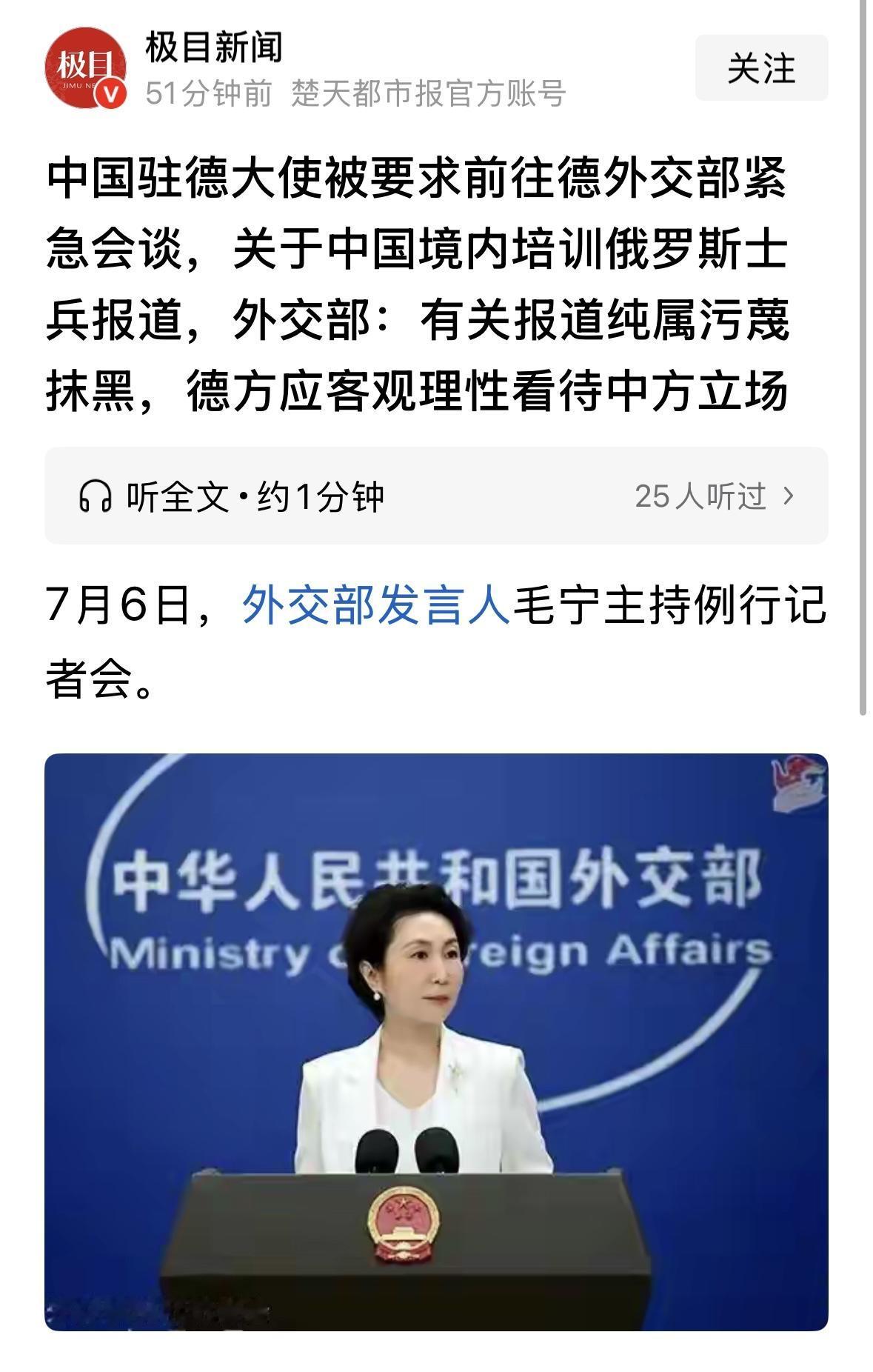 应该让宋忠平杜文龙张维为高志凯金灿荣他们去解释，他们知道的多，能说得比较清楚，中