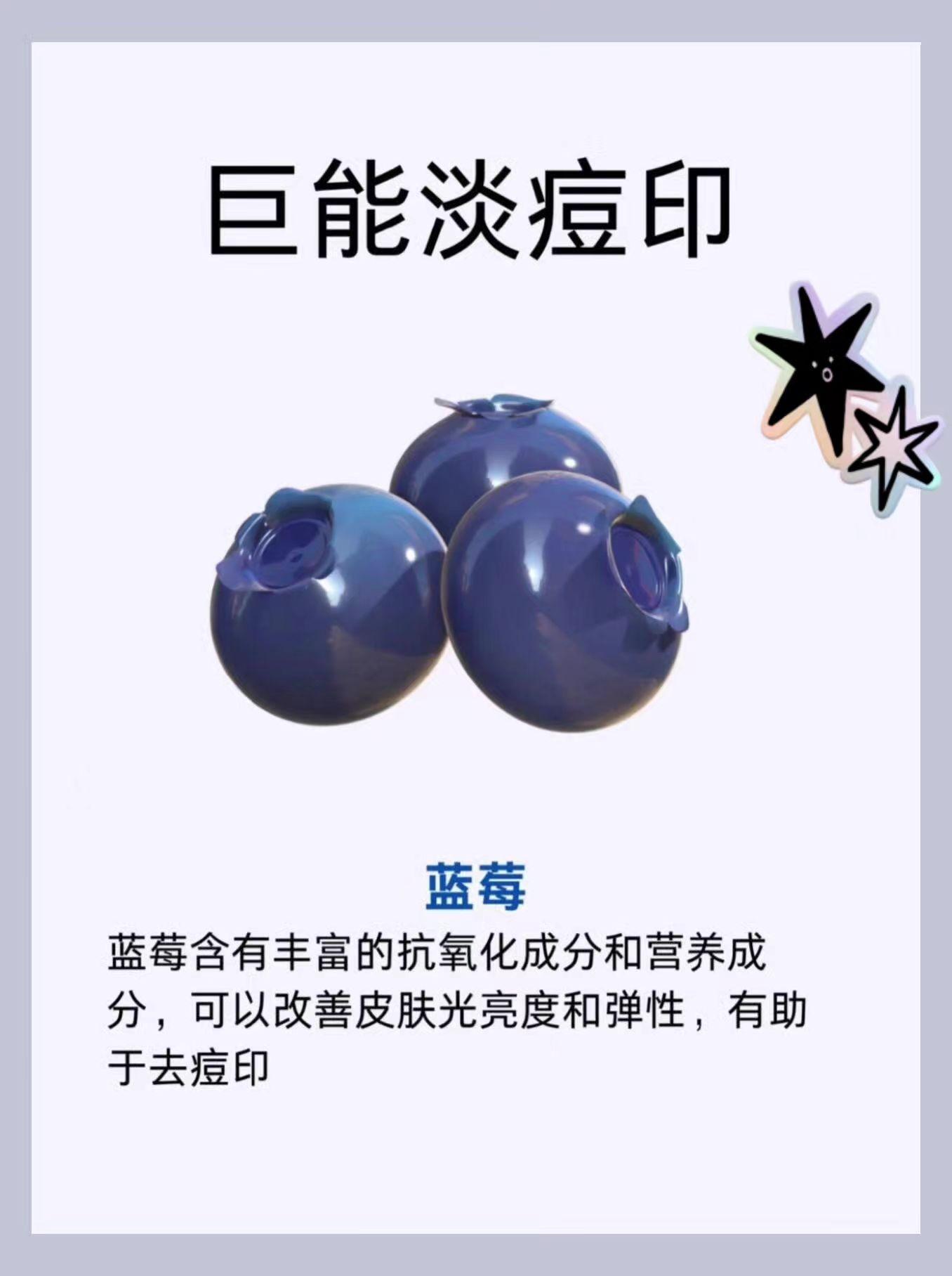 快答应我!有痘印的千万别这样吃啊。修复痘印痘印消除
