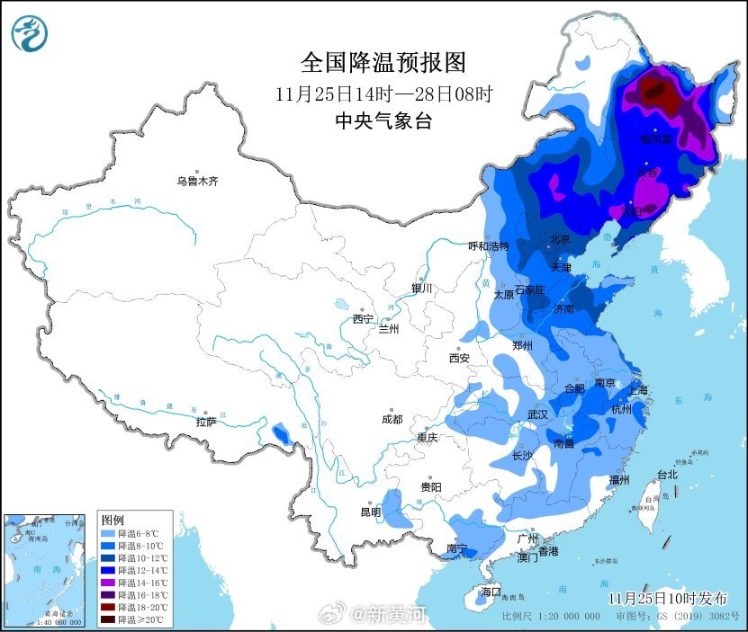 【#我国中东部大部地区气温将下降# 】#中央气象台继续发寒潮预警# 中央气象台1