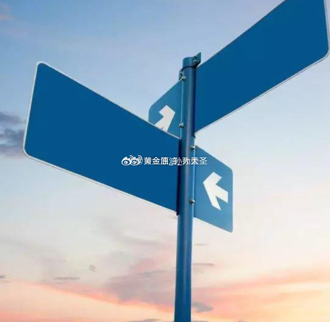 早安 人生旅途，难免步履不顺。若是方向有误，一味前行只会错得更深。试着跳出原来的